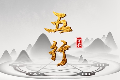 每日配色怎么选
