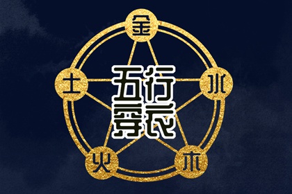 万年历合婚 万年历吉凶查询 网上万年历 查询万年历