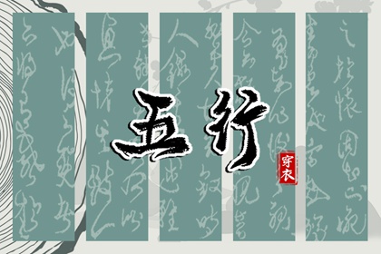 生庚八字|八字七杀查询|预测八字算命