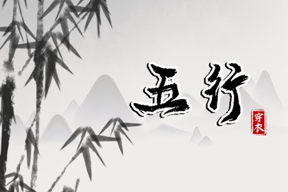 命理大运,流年大顺,年运势测算免费,流年盘免费查询,流年查询