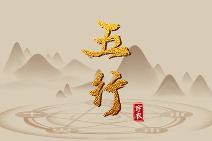 八字合姻缘_命测姻缘免费_命算姻缘准不准_生肖测姻缘_姻缘桃花测算