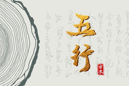 周易起名打分 取名字周易取名 起名周易 周易取名 智能周易取名