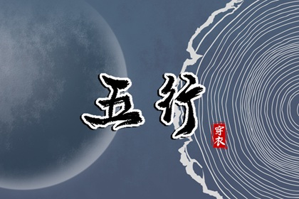 正版老黄历 皇历黄道吉日 黄道吉日查询老黄历